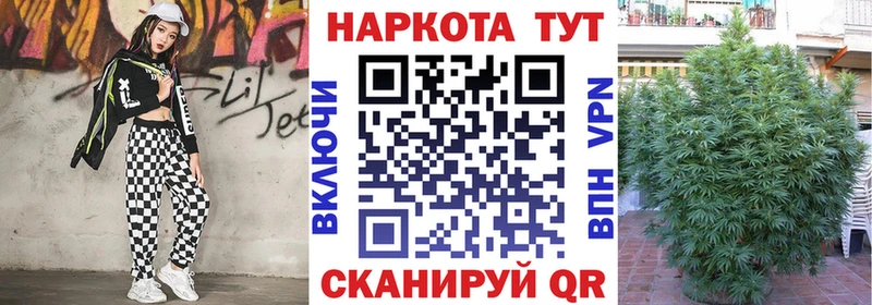Цена Лихославль ГАШИШ mega зеркало Меф Марихуана Кокаин СК