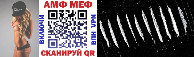 Amphetamine VHQ  Лихославль 