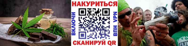 магазин продажи наркотиков  МЕГА ссылка  Печенье с ТГК конопля  Лихославль 