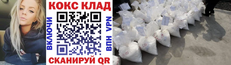 купить   Лихославль  Кокаин Эквадор 