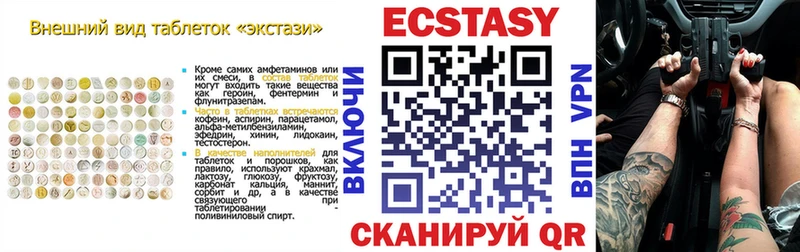 Ecstasy диски  Лихославль 