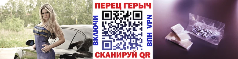 ГЕРОИН гречка  Лихославль 