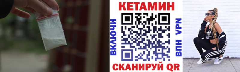 КЕТАМИН VHQ  где купить наркоту  Лихославль 