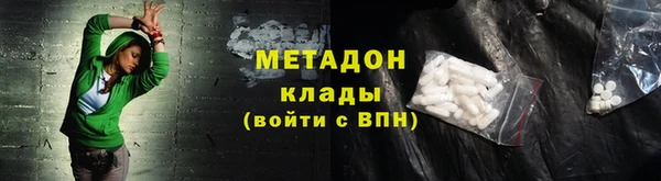 дистиллят марихуана Алзамай