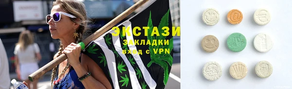 дистиллят марихуана Алзамай