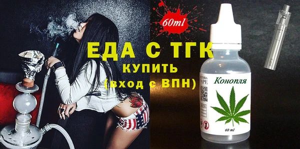 альфа пвп VHQ Алексеевка