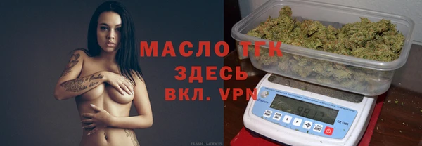 дистиллят марихуана Алзамай