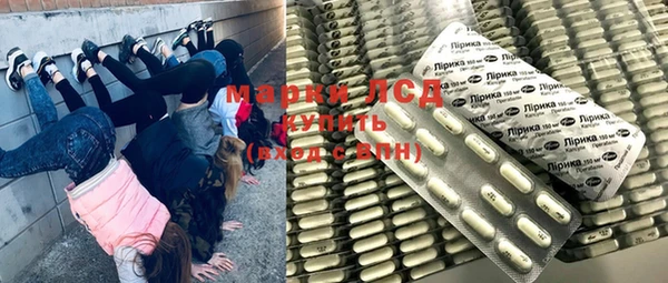 альфа пвп VHQ Алексеевка