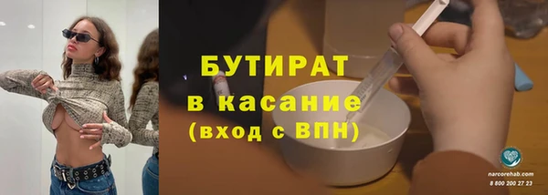 прущие крисы Алексин