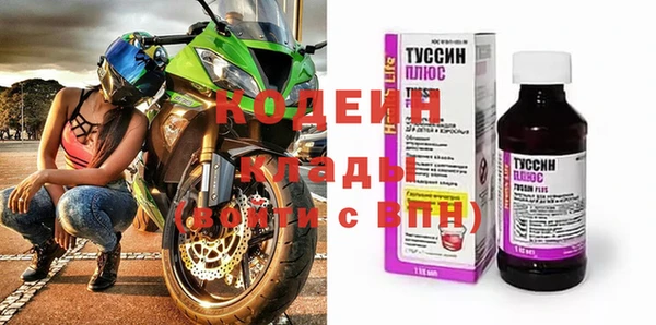 прущие крисы Алексин