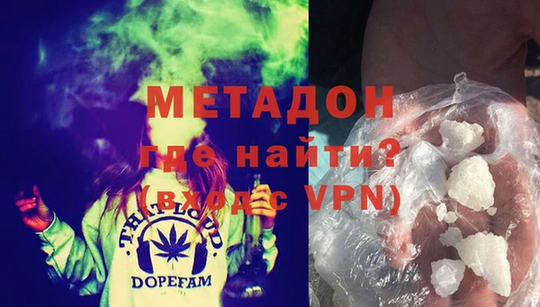 дистиллят марихуана Алзамай
