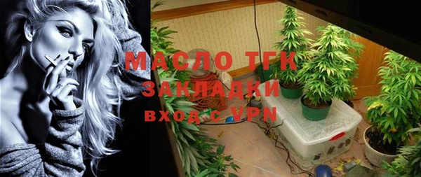 дистиллят марихуана Алзамай