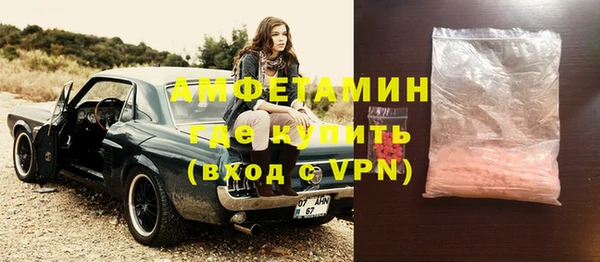 альфа пвп VHQ Алексеевка