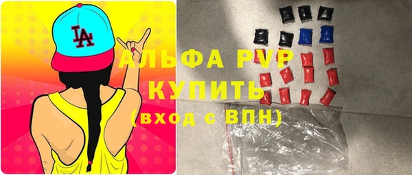 альфа пвп VHQ Алексеевка