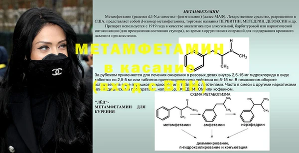 альфа пвп VHQ Алексеевка