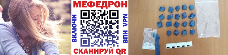 кракен зеркало Лихославль маркетплейс как зайти где купить наркотик МЯУ-МЯУ mephedrone