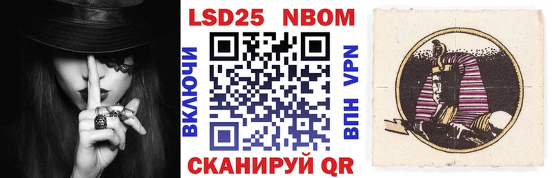 Наркотические марки 1,5мг Лихославль