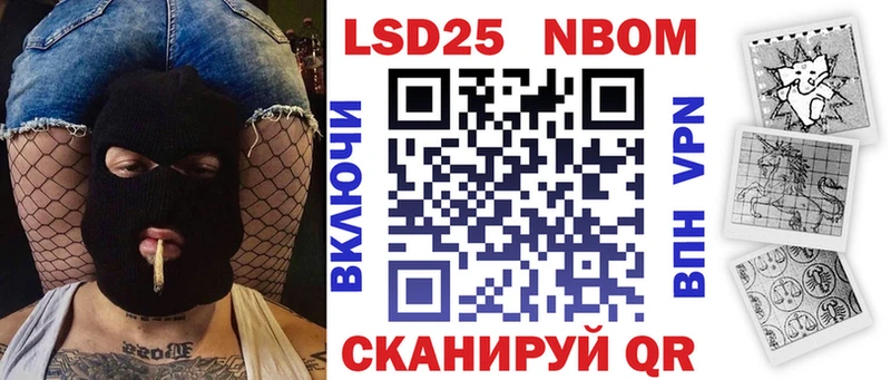 Марки N-bome 1,5мг  Лихославль 